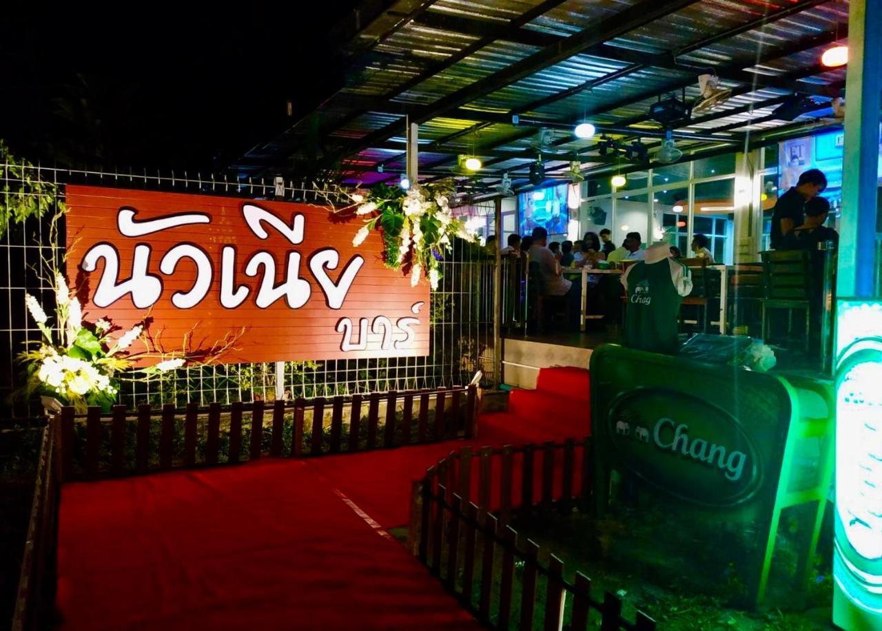 Bk Place Hotel Bueng Kan Εξωτερικό φωτογραφία